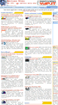 Mobile Screenshot of ebruni.it